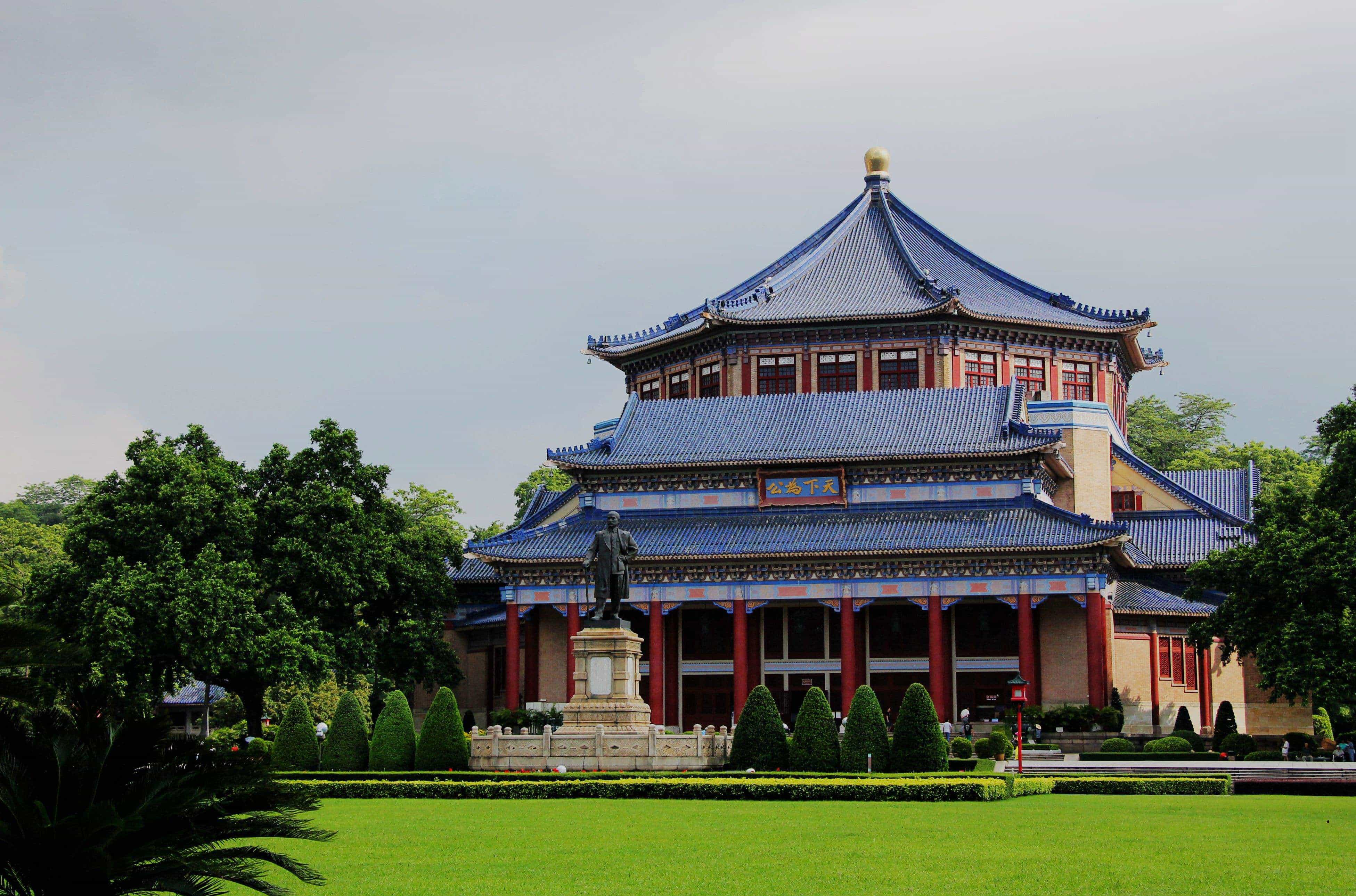 中山纪念堂园林绿化养护