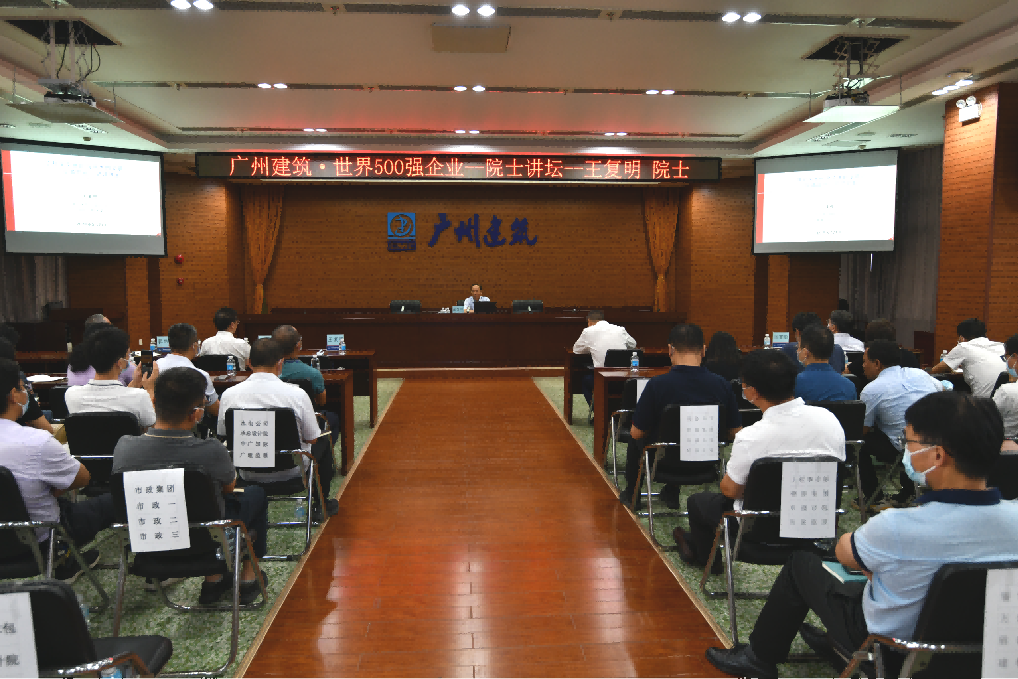 yd2333云顶电子游戏首期“院士讲坛”正式开讲