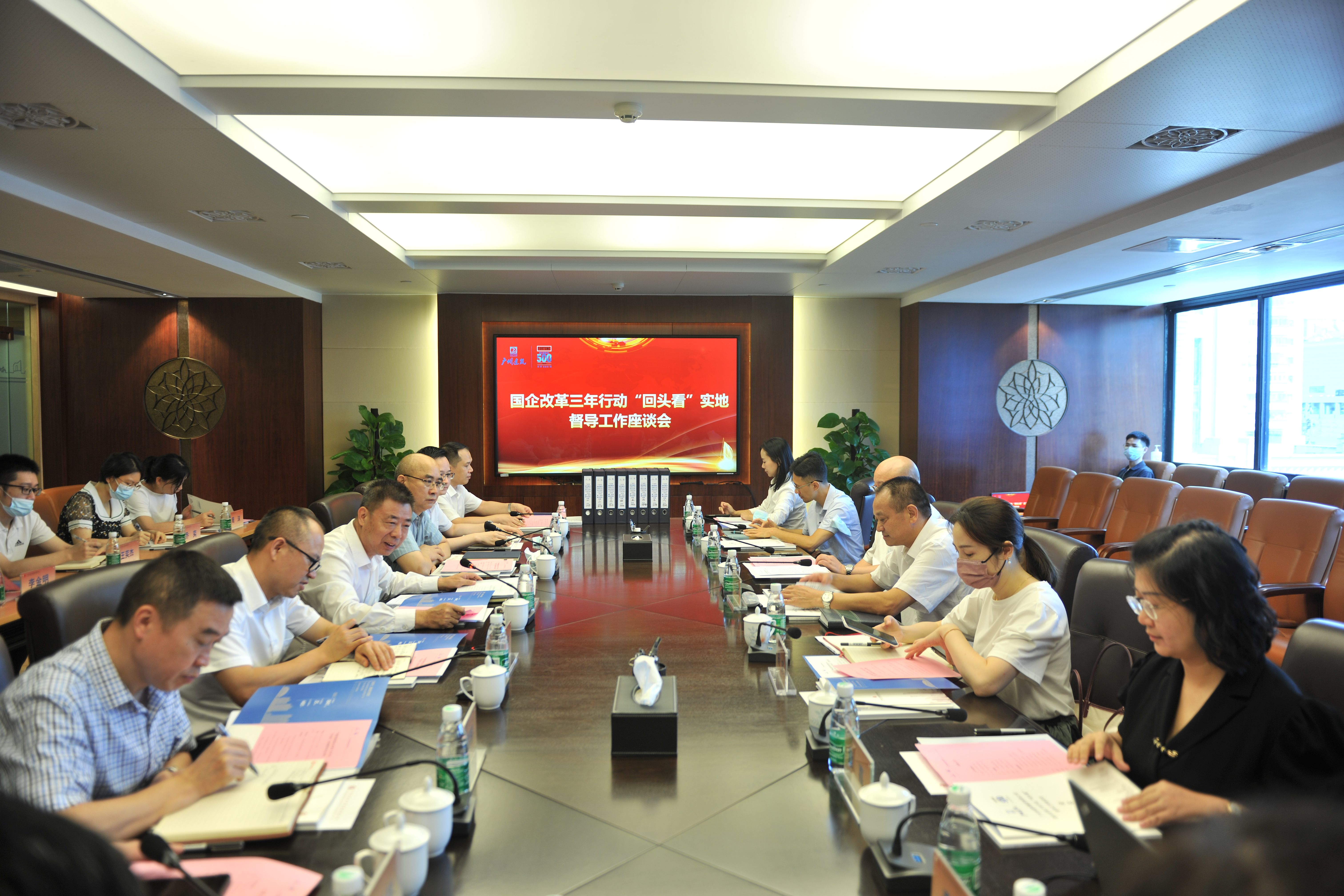 市国资委国企改革三年行动“回头看”第七小组到yd2333云顶电子游戏开展实地调研督导