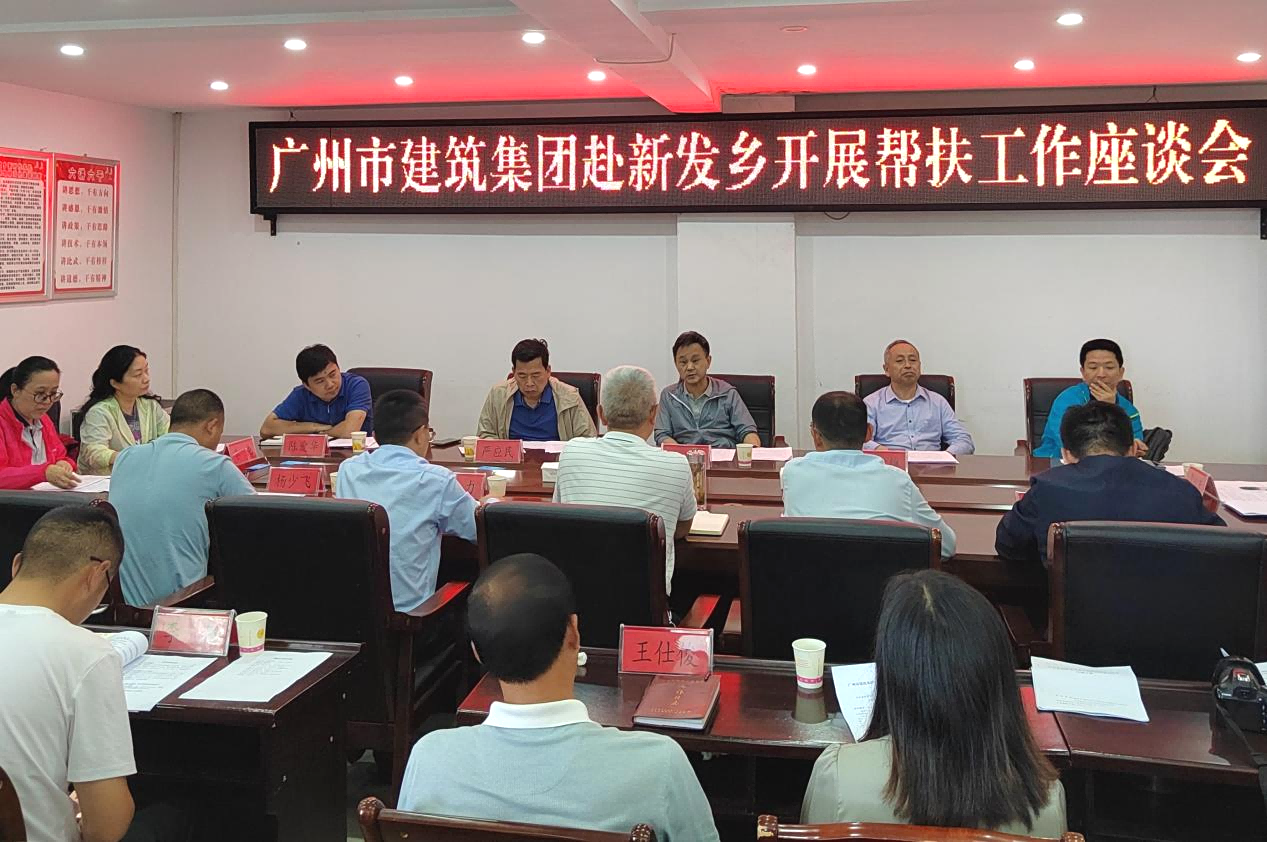 yd2333云顶电子游戏开展东西部协作结对镇村帮扶工作