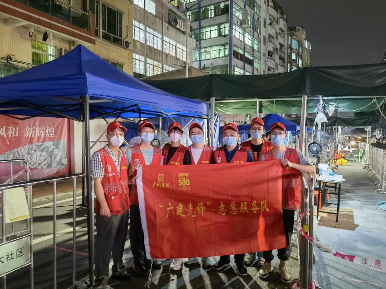 守初心防疫有我  担使命广建在前