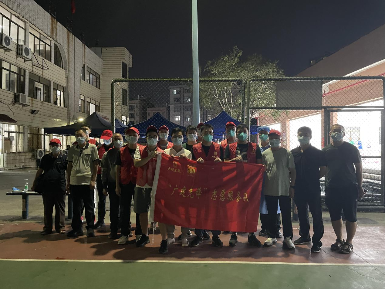 国庆假期抗疫 广建情系南沙